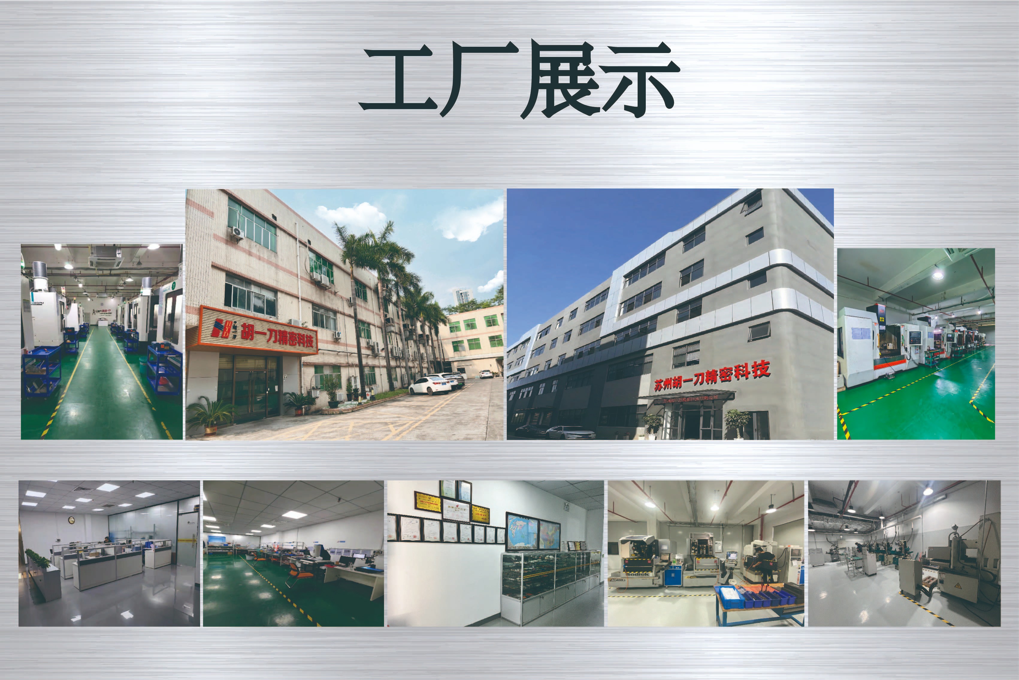 1920 官網(wǎng)模板-視頻簡介-廠區(qū).jpg